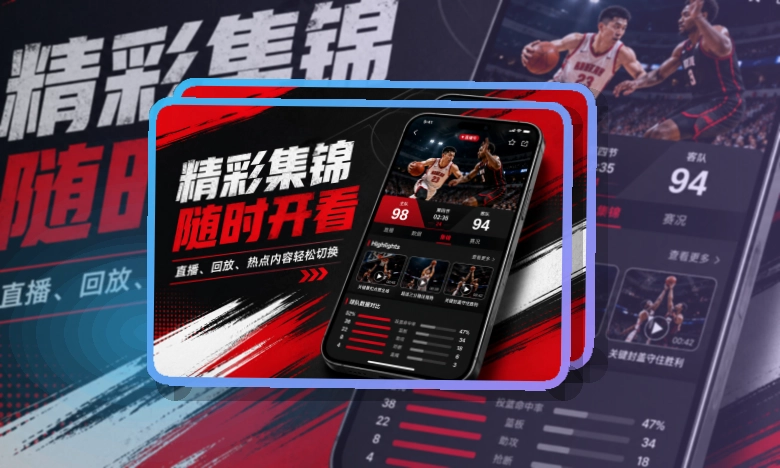 MK体育比分赛程APP：安装流程清晰